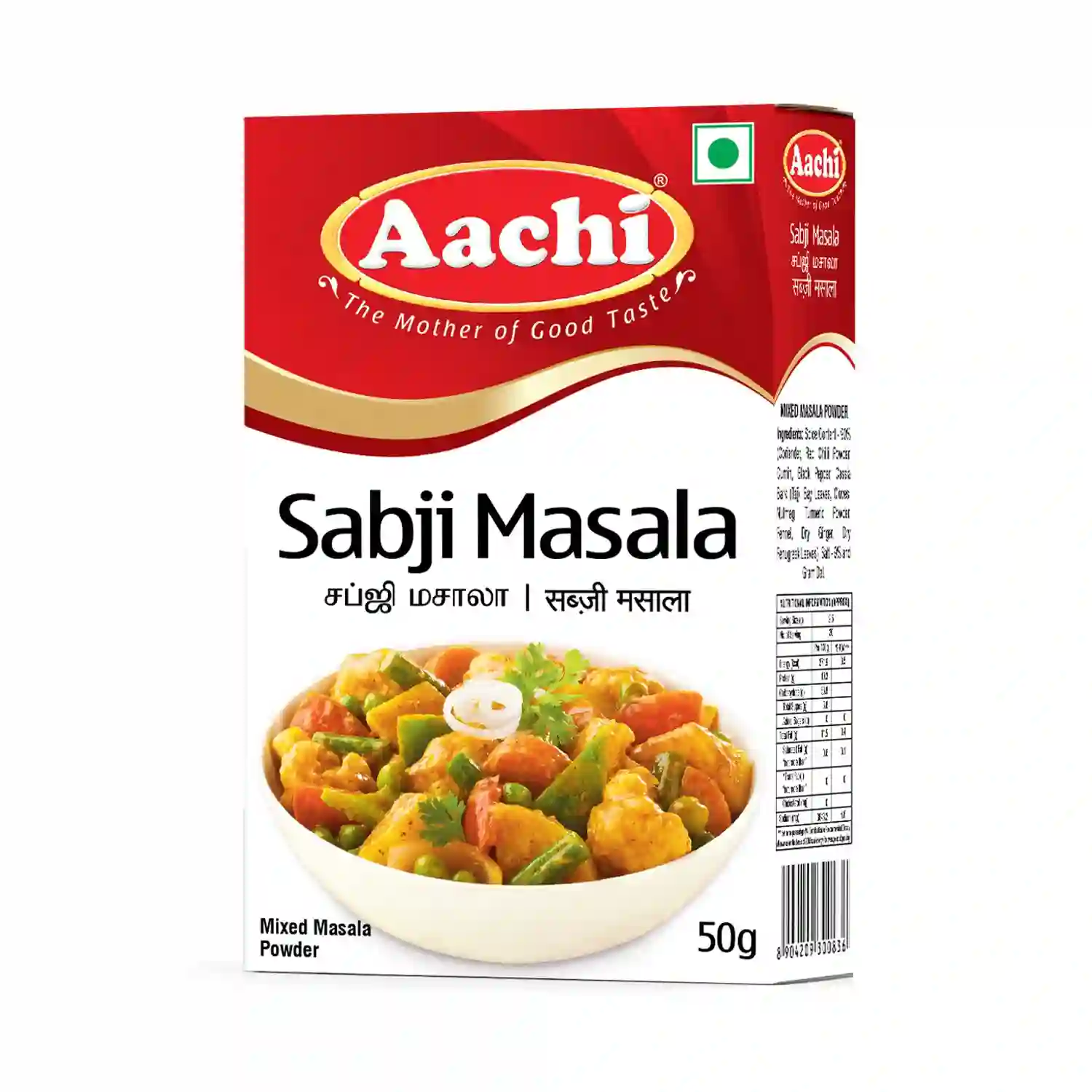 Sabji Masala 50g